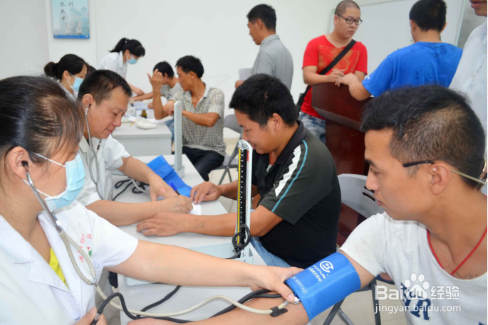 职工健康安全分级分类工作如何准备资料