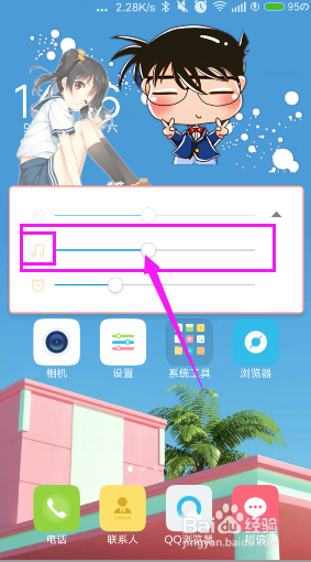 小米手机MIUI8系统怎么调整闹钟铃声大小？