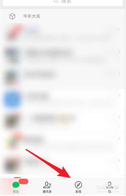 微信圈子马上要关闭了是真的吗