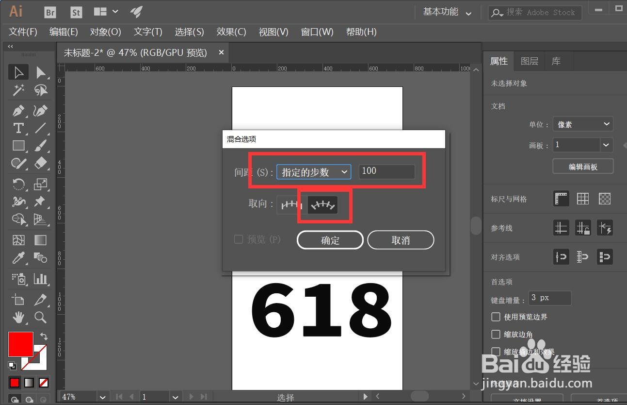 ai怎么快速制作立体字效果