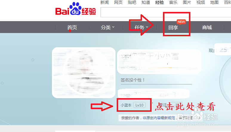 教你如何为百度经验文档添加标签