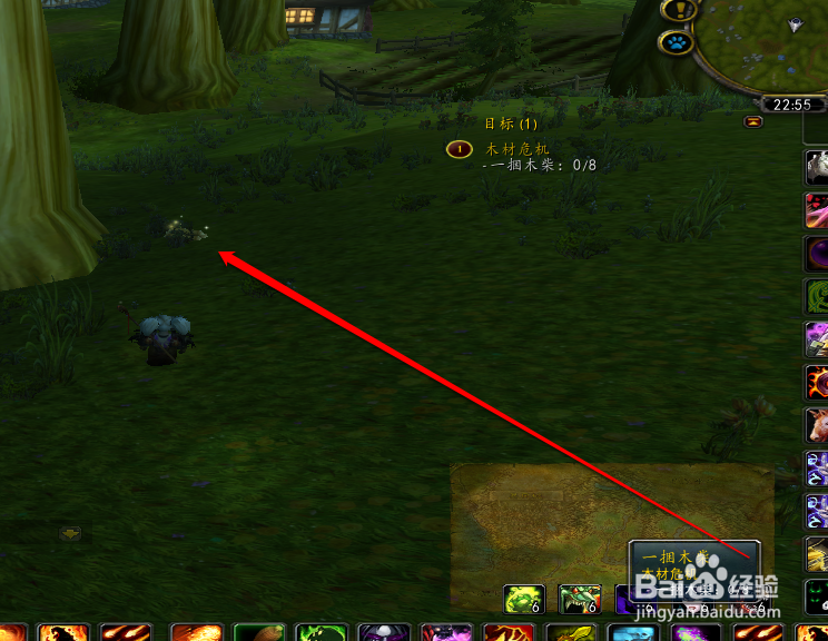 魔兽世界木材怎么获得