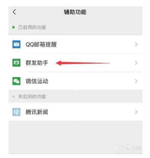 微信怎么知道对方是否把我删了
