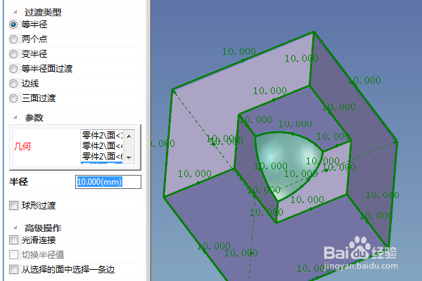 caxa三维设计训练五十六简单实体