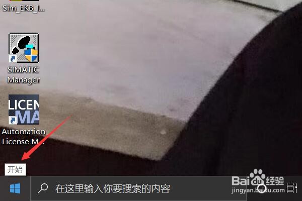 电脑如何让窗口之间互相贴靠