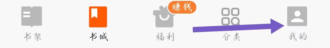 七读app如何更新到最新版本