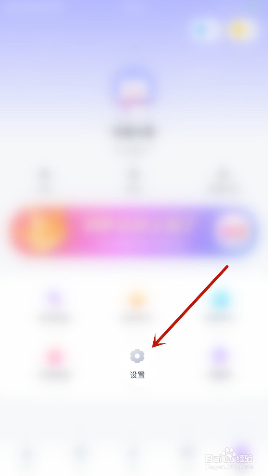 怎么停用Uki振动提醒