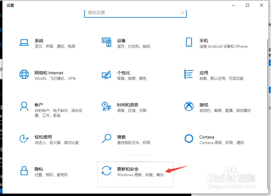 windows 10怎么在电脑上关闭自动更新方法？