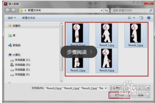 Flash 动画制作创作经验