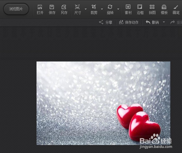 光影魔术手灰白色多图框架艺术墙纸卡片怎么做