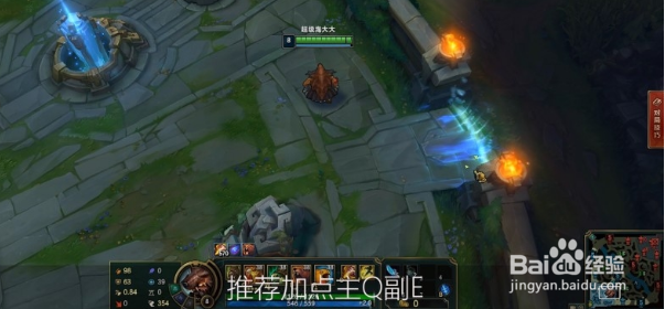乌迪尔怎么加点