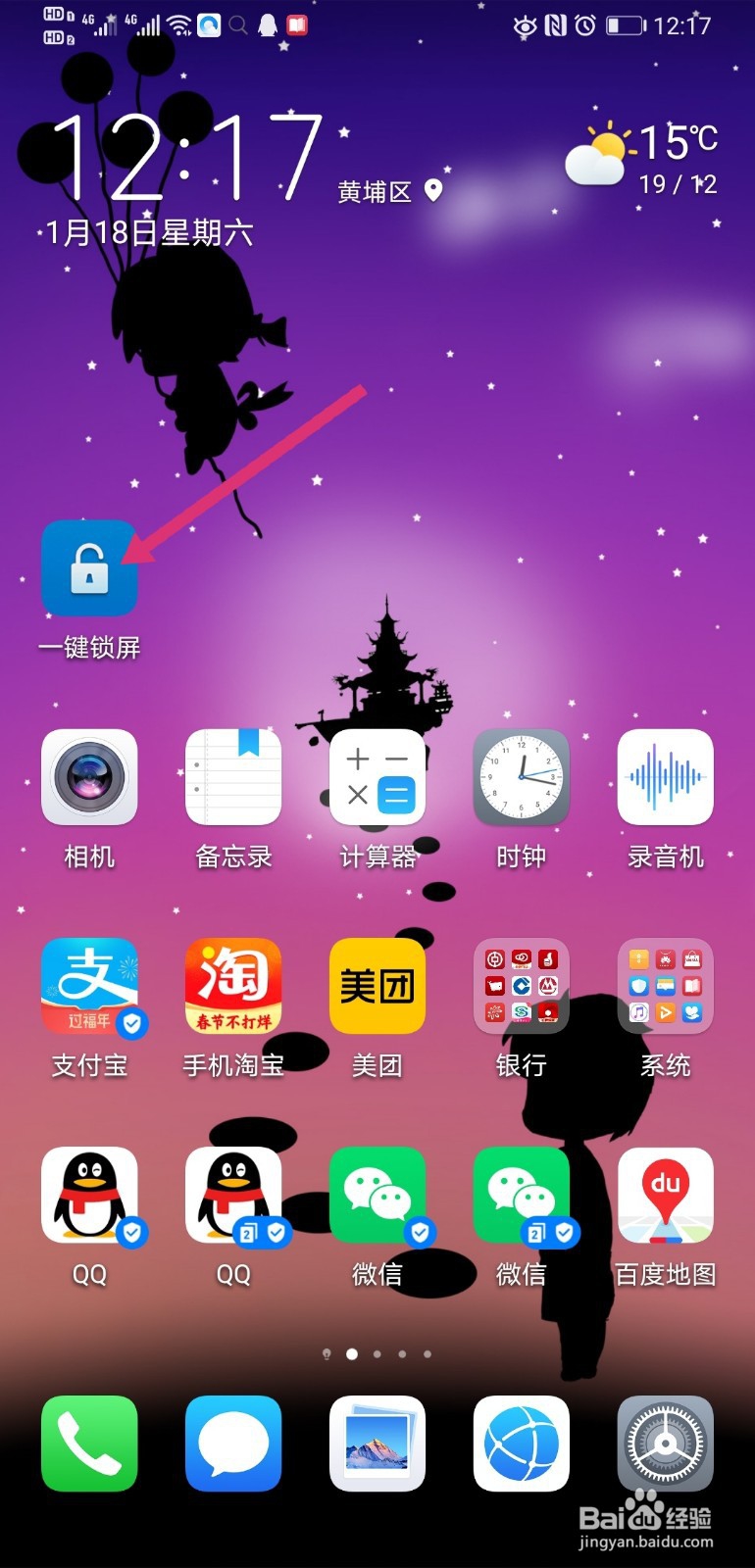 2020支付宝集五福走路线得福卡怎么集卡