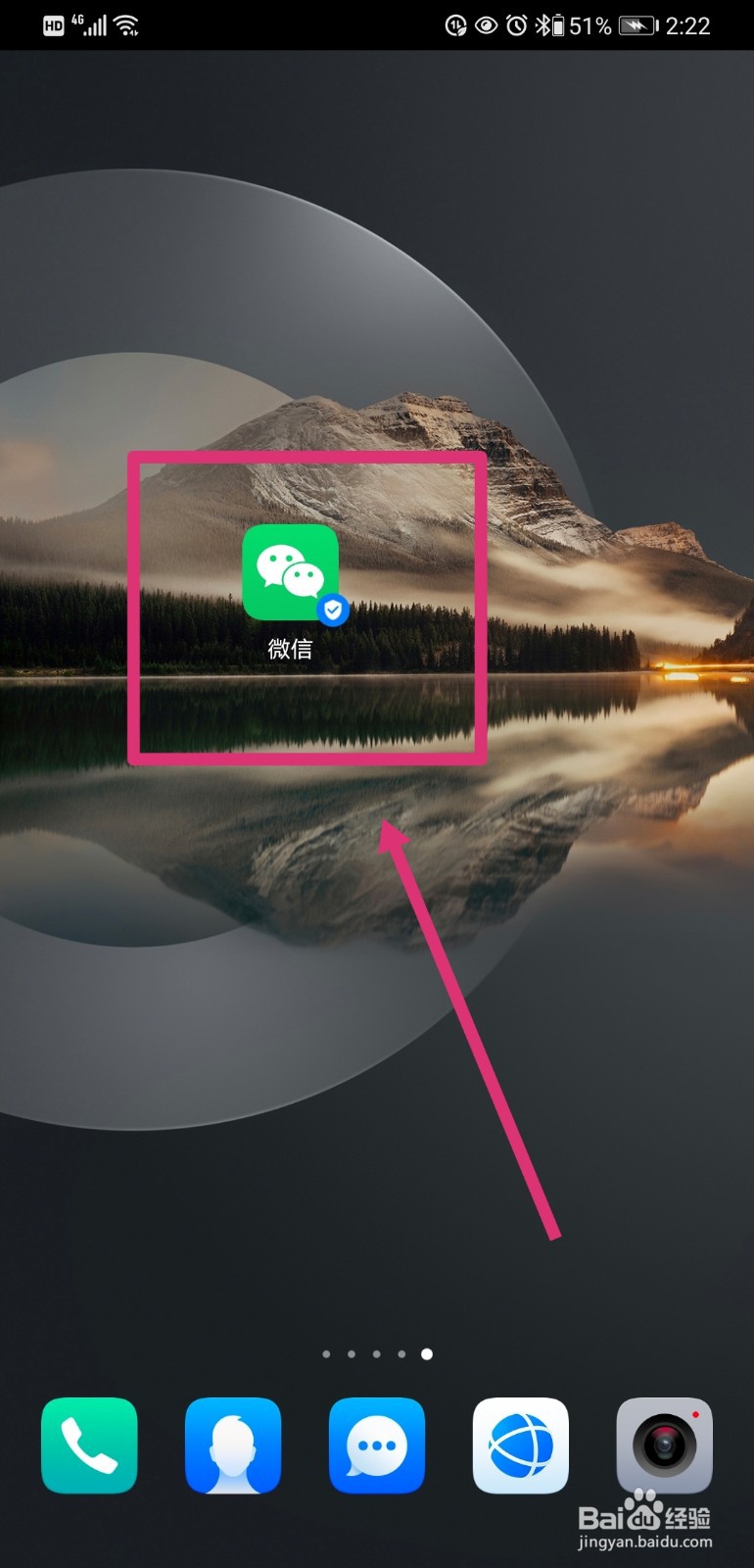 微信群如何发专属红包
