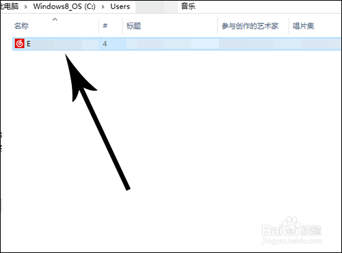 网易云音乐怎么导到u盘