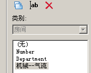 Revit MEP 2009实战教程9
