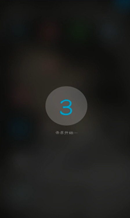 安卓手机怎么录屏