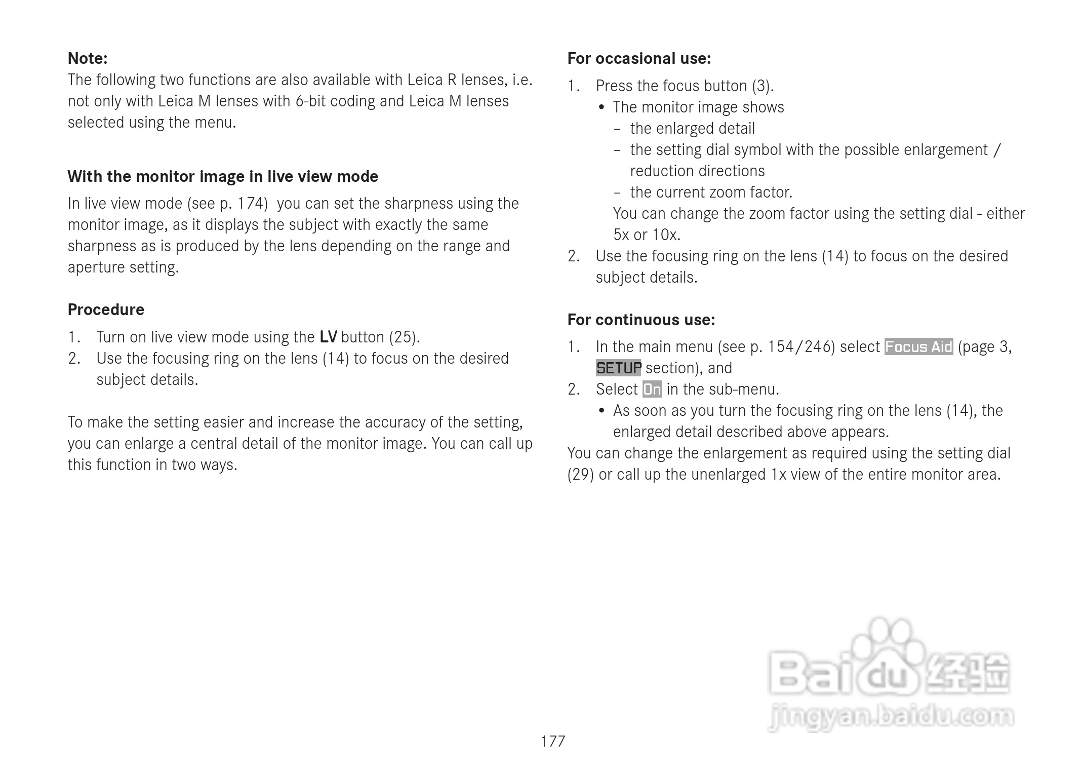 LEICA M数码相机说明书:[18]