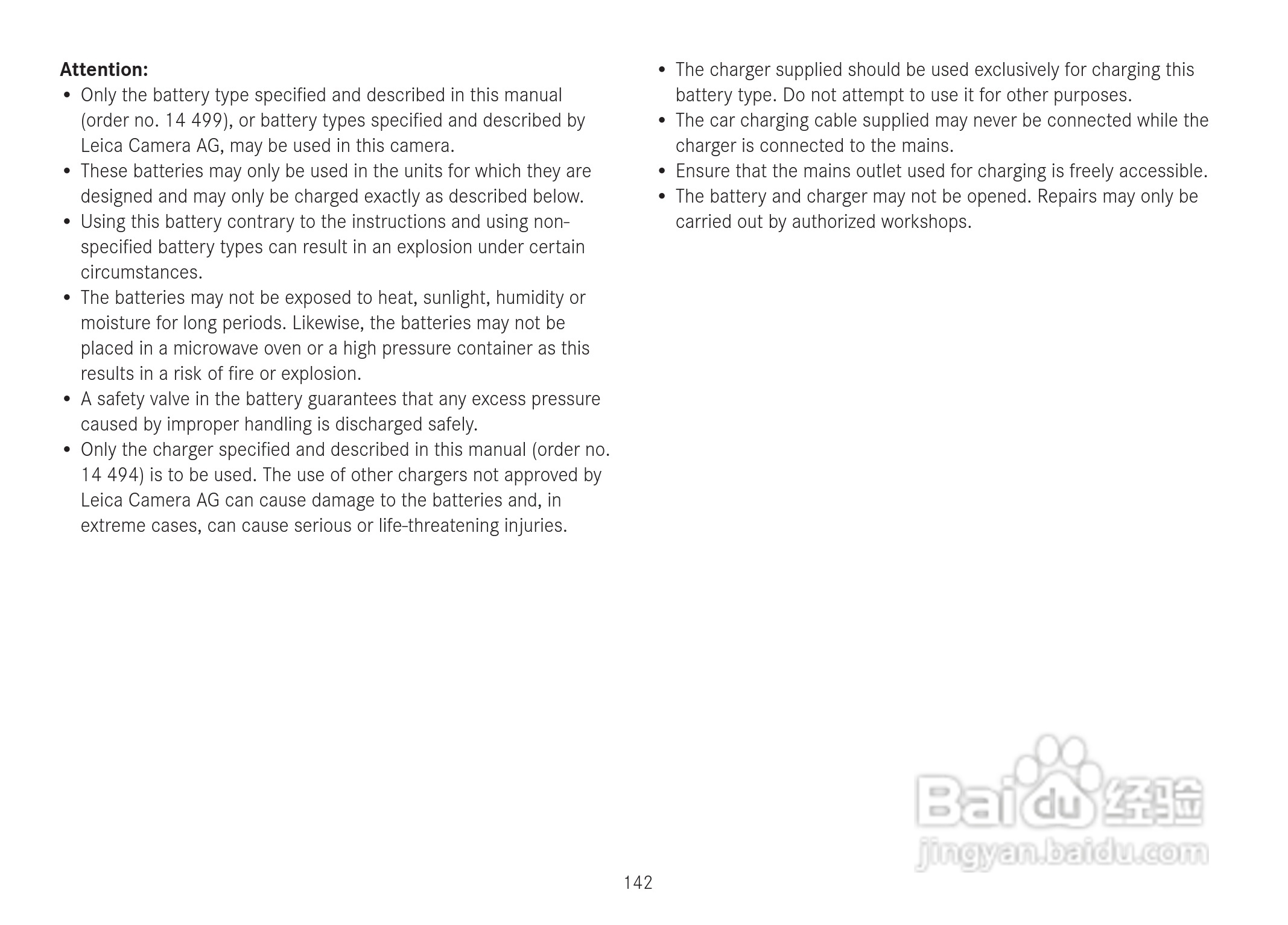 LEICA M数码相机说明书:[15]