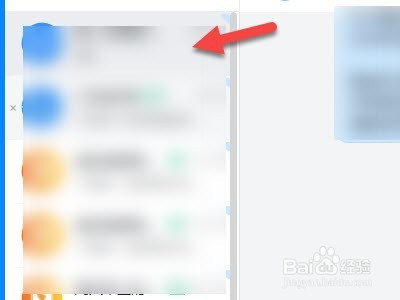 钉钉如何给好友发送名片