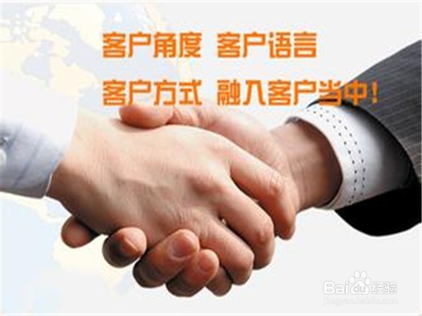 如何提升销售技巧