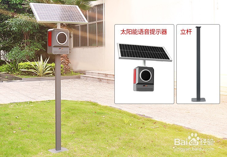 教你如何采购一款物美价廉的铁路安全语音提示？