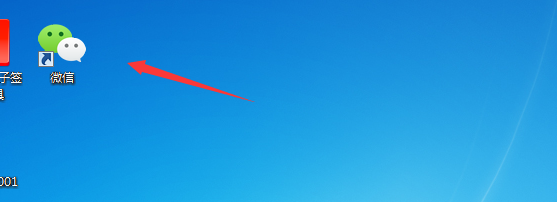 电脑版的微信怎么清空聊天记录