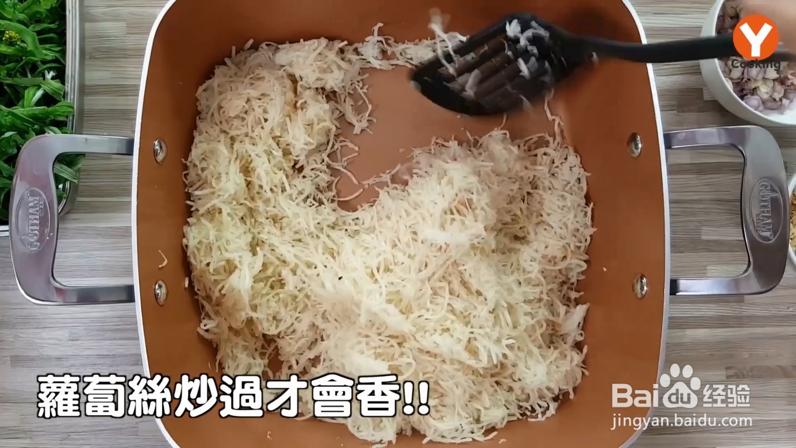 怎么制作草仔粿团？