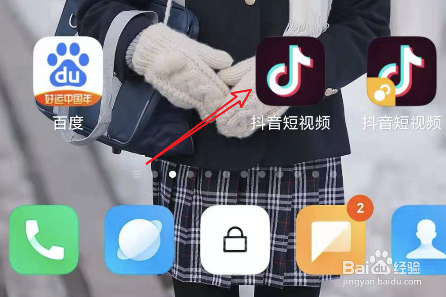 抖音发财中国年集齐金卡怎么合成？