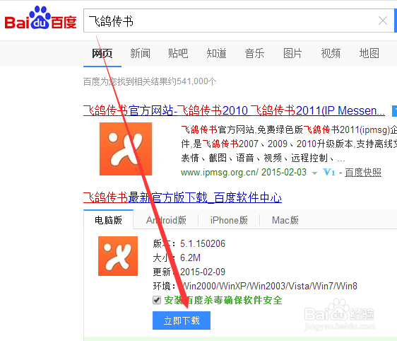 怎么查看两台电脑是否在同一个局域网