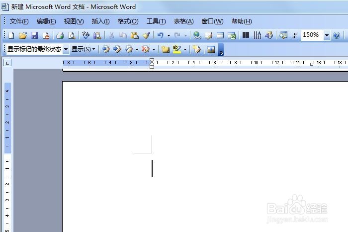 word中如何输入大写罗马数字10(Ⅹ)