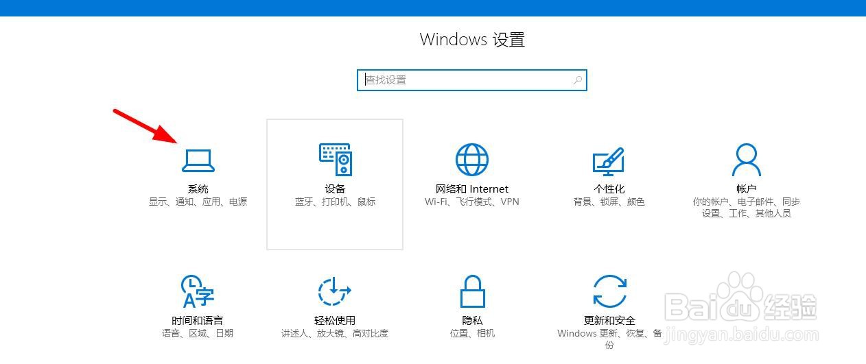 win10怎样卸载360？