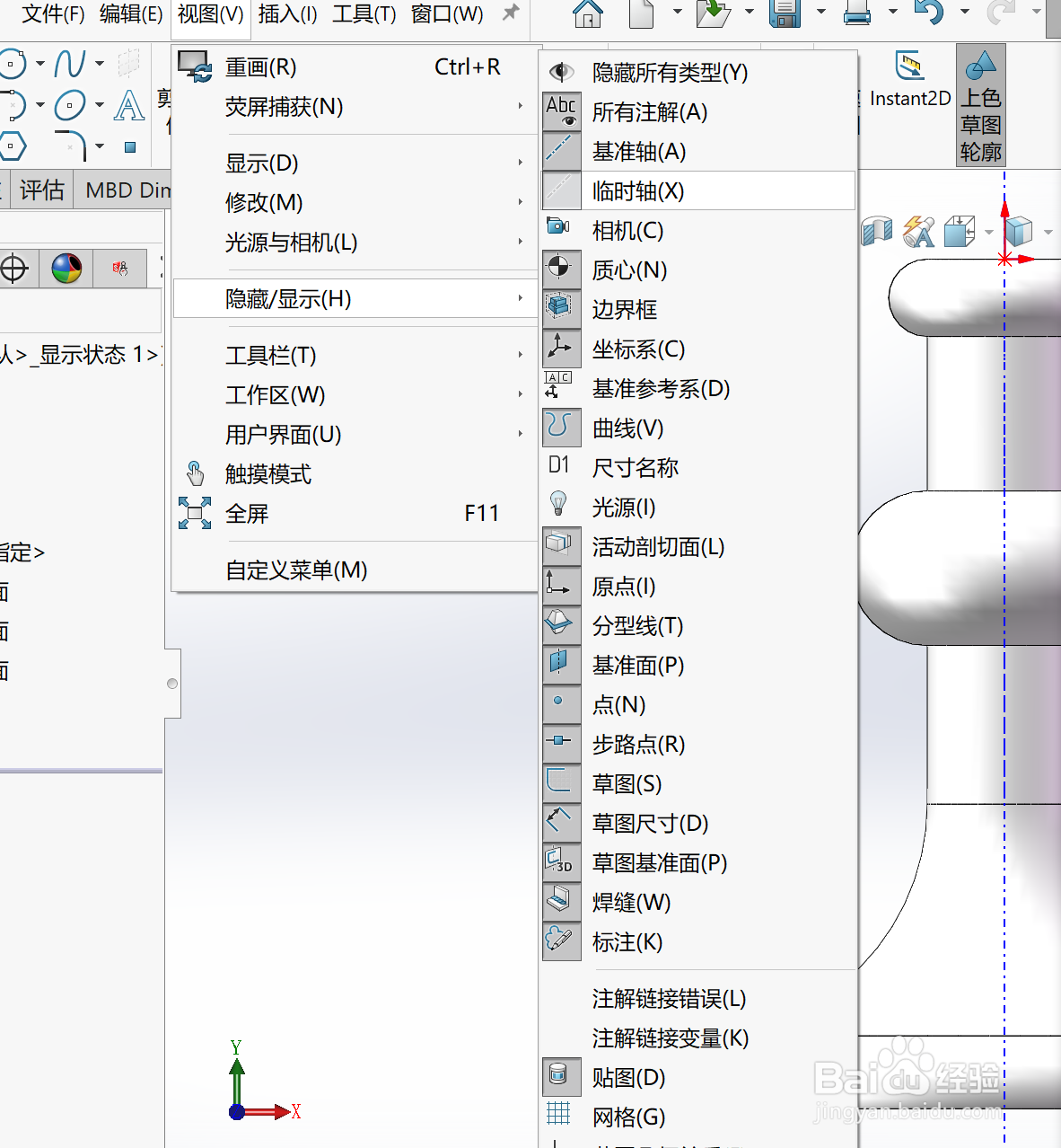 如何通过SolidWorks绘制扫描路径？