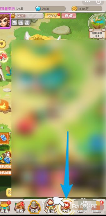 丛林猎人如何快速升级到12级