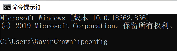 Windows10怎么查看IP地址？