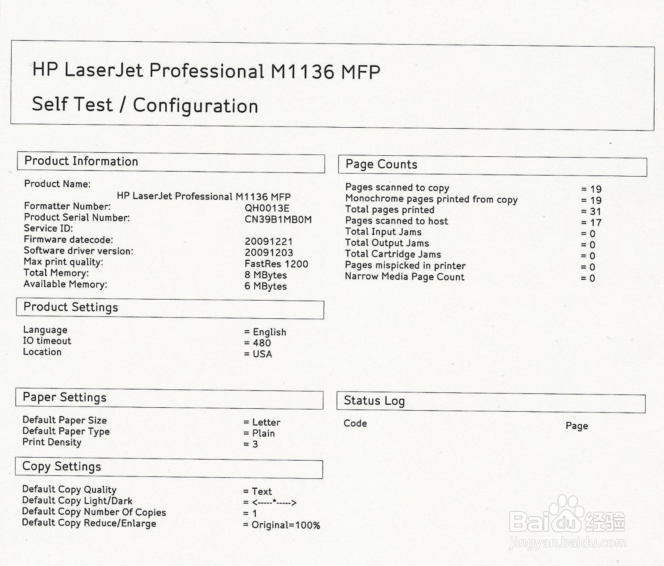M1136 打印质量问题有黑线,部分内容缺失