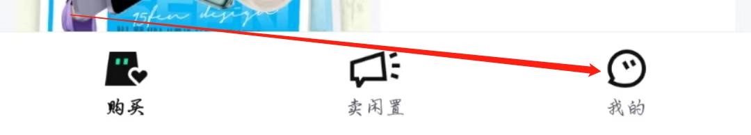 95分APP怎么退出登录