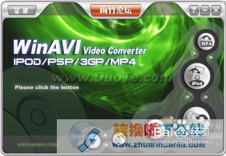 WinAVI MP4 Converter帮助您转换成想要的格式
