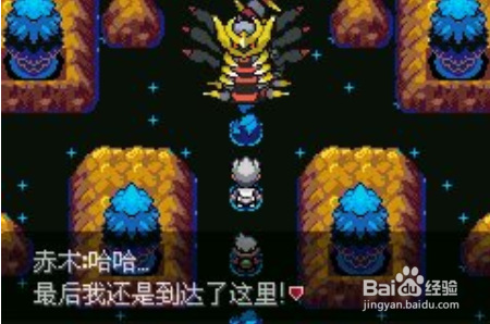 口袋妖怪永恒之沫二周目攻略