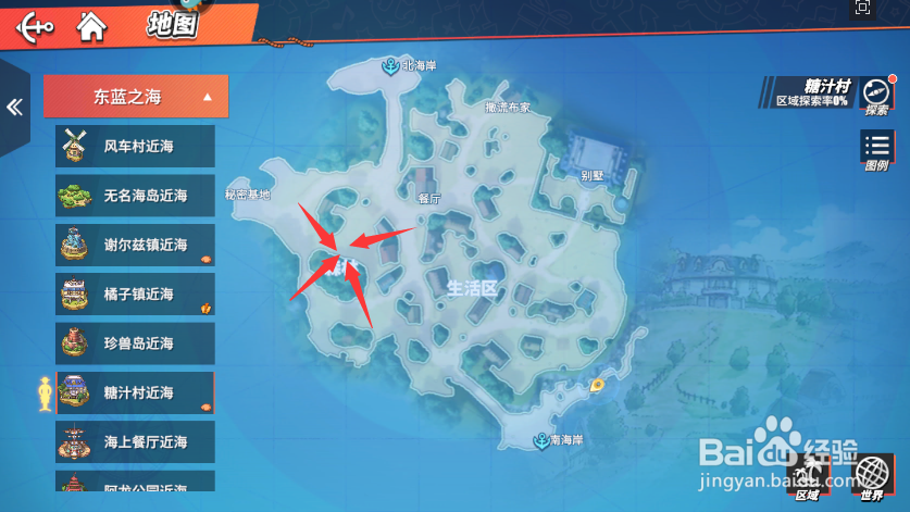 航海王热血航线青椒坐标在哪里