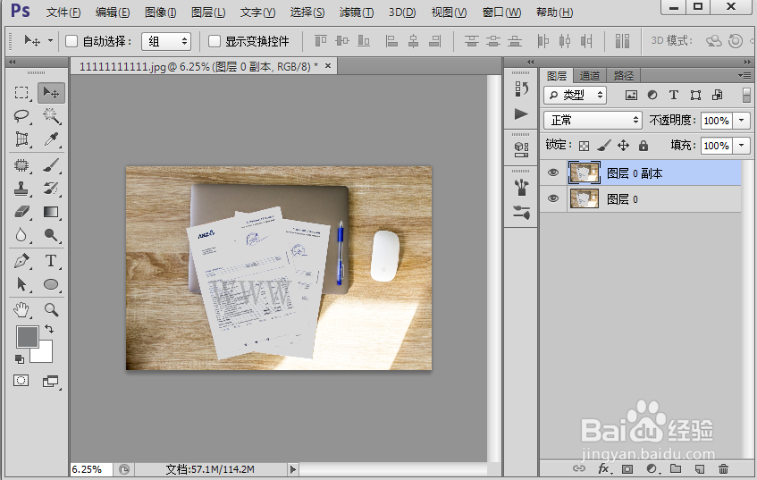 纸张图片中半透明的水印怎么去除呢？