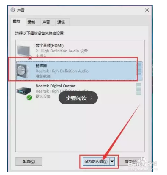 win10电脑声音没了怎么办?