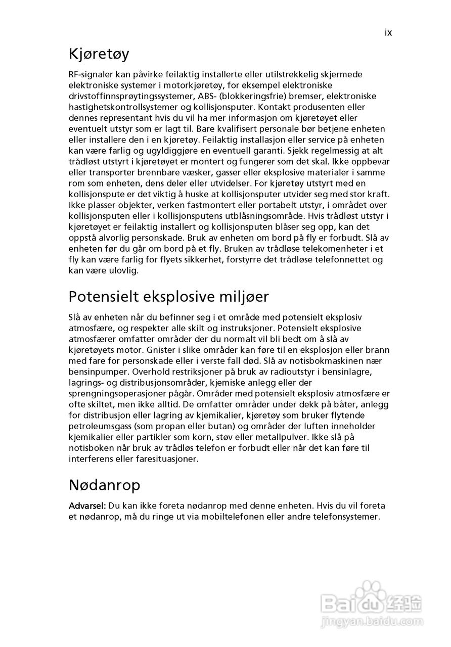 ACER宏基Aspire 5830G笔记本说明书:[56]