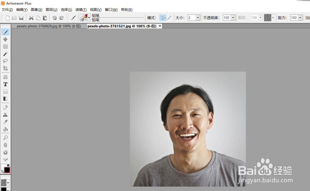 如何修改artweaver的图像网格颜色