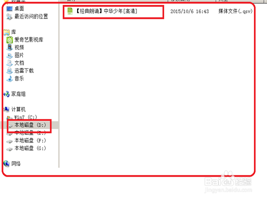 如何从网络下载视频资源并传送到手机