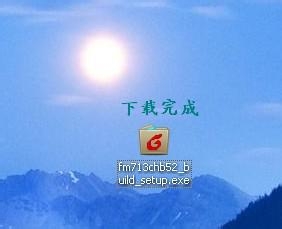 Foxmail官方下载和使用教程