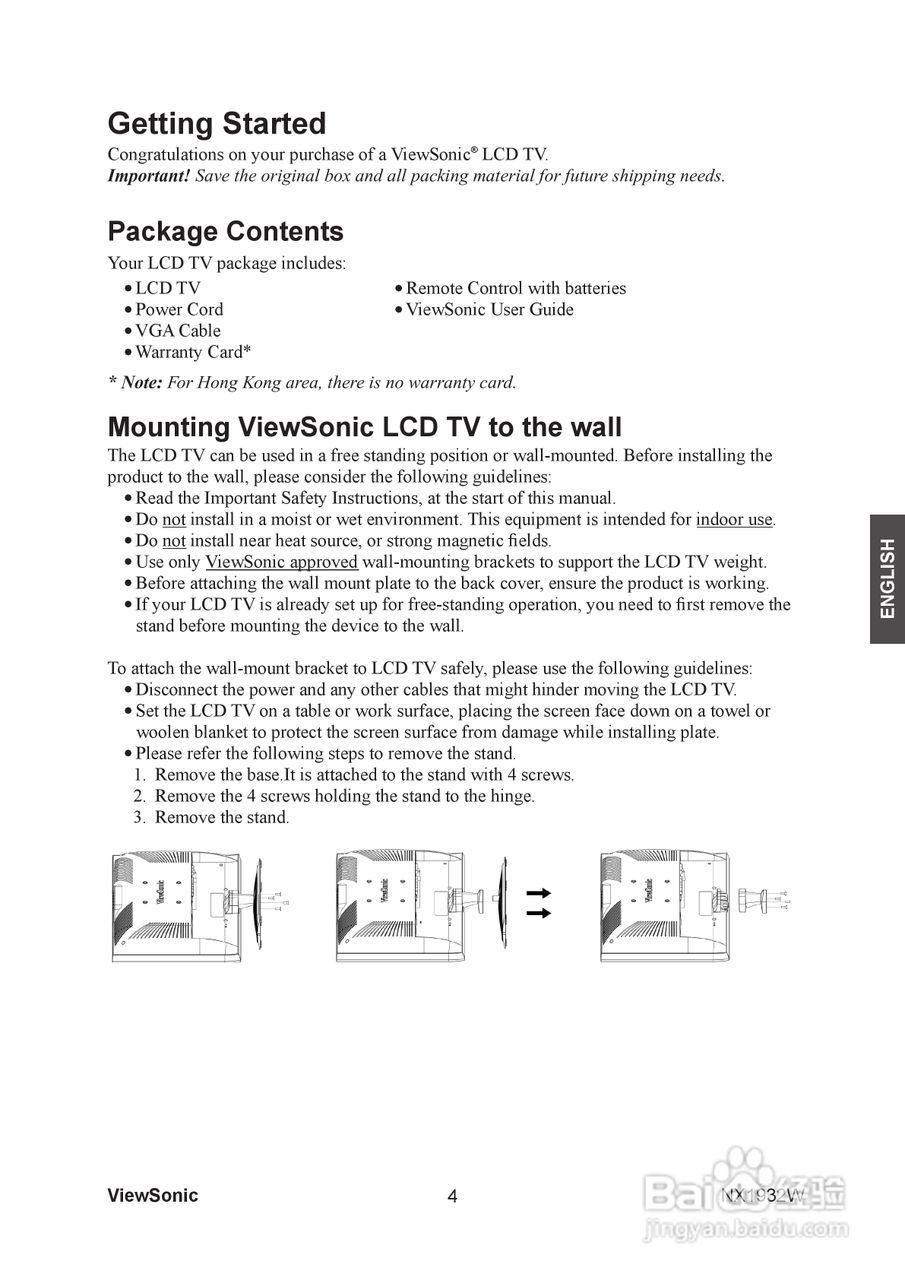 ViewSonic优派NX1932W电视机说明书:[1]