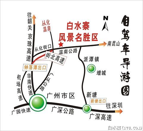 白水寨风景名胜区地图图片