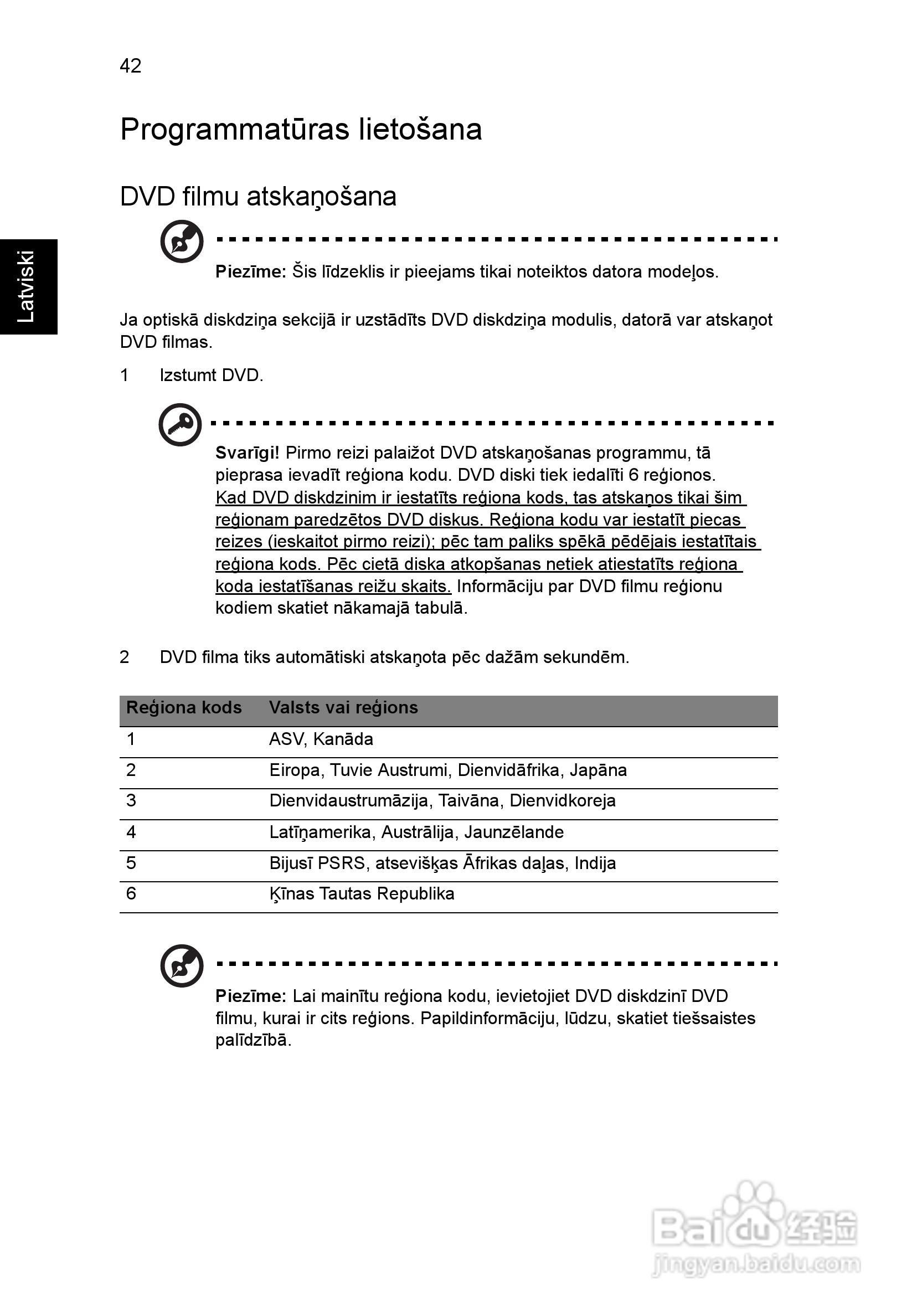 ACER宏基Aspire 5951G笔记本说明书:[167]