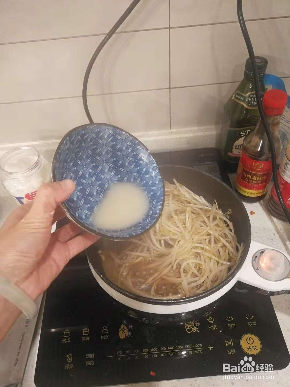 单身狗版醋溜豆芽