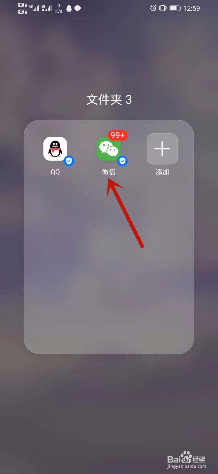 微信怎么绑定社保卡